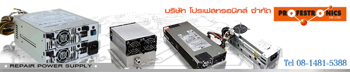 รับซ่อมPOWER SUPPLYทุกรุ่นทุกยี่ห้อ
